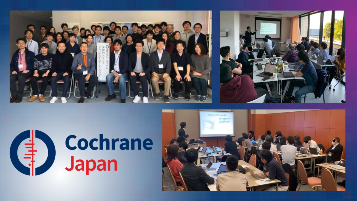Cochrane Japan