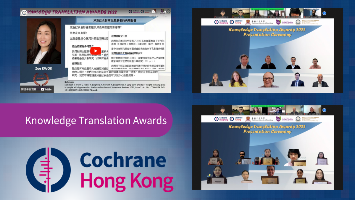 Knowledge Translation Awards